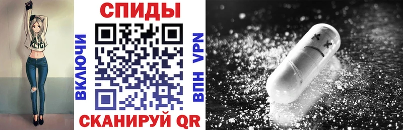АМФ 98%  Купить закладки  Гусь-Хрустальный 