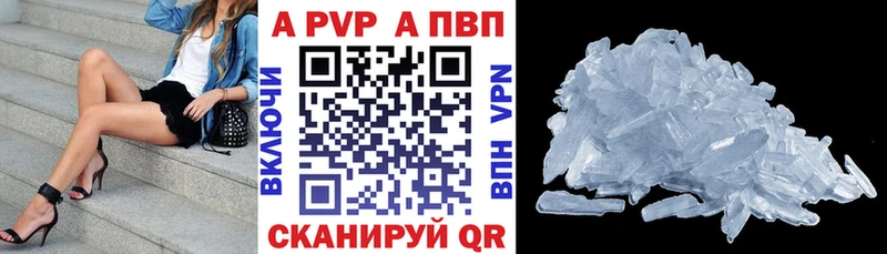 А ПВП крисы CK  Купить где  Гусь-Хрустальный 