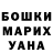 Кетамин VHQ Vitaliu Kovalenko