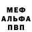 Метадон methadone Wolfy Animates