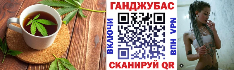 Купить  Гусь-Хрустальный  Печенье с ТГК конопля 