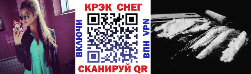 Купить  Гусь-Хрустальный  Кокаин Колумбийский 