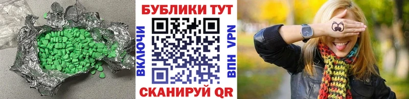 ЭКСТАЗИ louis Vuitton  Купить  Гусь-Хрустальный 