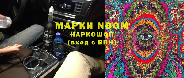 кристаллы Касимов