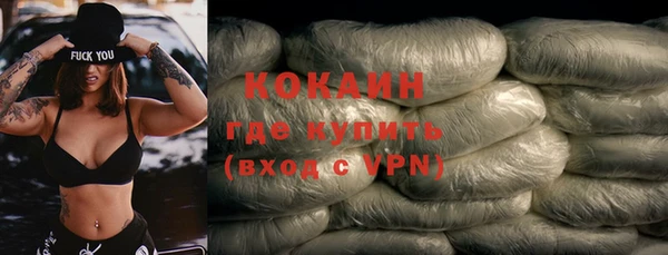 кокаин Карталы