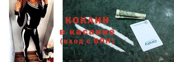 кокаин Карталы