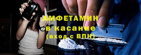 кристаллы Касимов