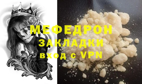 кокаин Карталы