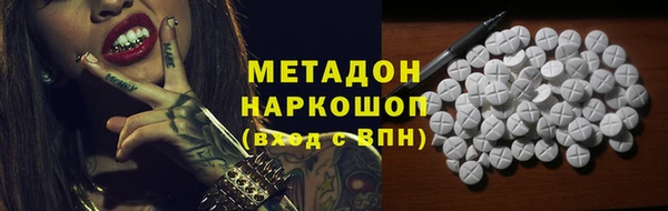 кристаллы Касимов