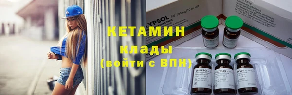 кристаллы Касимов