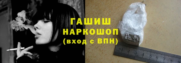кристаллы Касимов