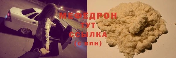 кокаин Карталы