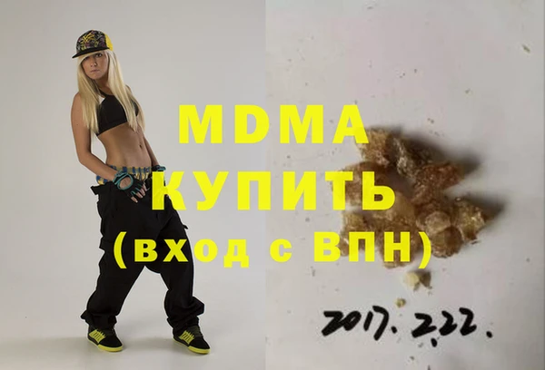 кристаллы Касимов