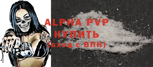 кристаллы Касимов