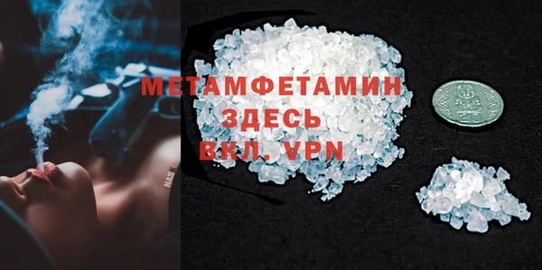 кристаллы Касимов