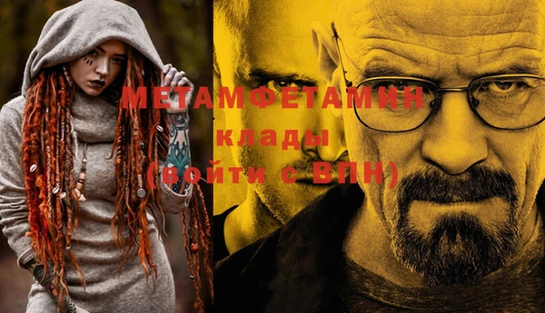кристаллы Касимов
