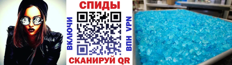 Первитин Декстрометамфетамин 99.9%  Купить закладки  Гусь-Хрустальный 