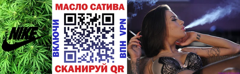 Дистиллят ТГК гашишное масло  Купить  Гусь-Хрустальный 