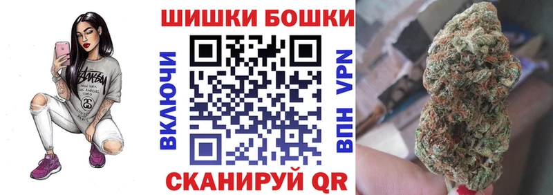 Бошки марихуана конопля Гусь-Хрустальный
